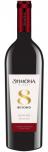 Shmona Winery - Beyond Cabernet Sauvignon 2019 (750)