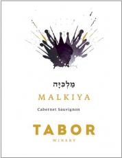 Tabor Winery Mmalkiya Cabernet Sauvignon Not Mevushal Kosher For Passover - Tabor Malkiya Cabernet Sauvignon 2018 (750ml) (750ml)