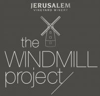 The Windmill Project Old Vine - Petit Sirah 2018 (750ml) (750ml)